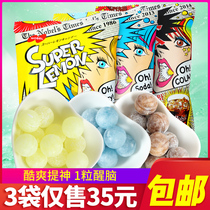 Imported snacks from Japan Nobel NOBEL super sour lemon flavor sandwich candy 88g screaming sour and refreshing sour sugar