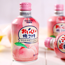 Japan imported Kanishi white peach juice drink Peach fruity net red refreshing casual drink 275ml