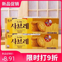 South Korea imported snacks Haiteshab Bule Cookie cookies breakfast office snacks snack snack food 84g