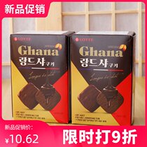 South Korea imported snack lotte Ghana cat tongue coated chocolate cookie dry Net red explosion 91g
