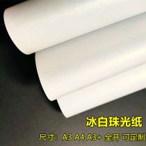 A4A3 Ice White Pearlescent Printing Paper 250 gr 300 gr Pearlescent Flash DIY Card Paper Business Card Cover Leather cover paper