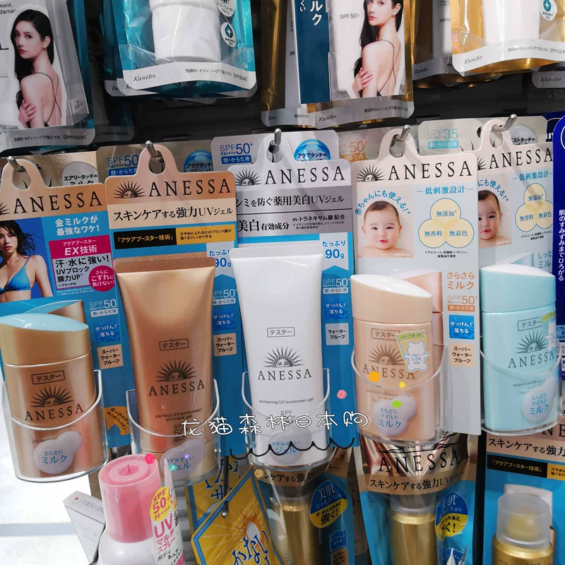 [Giảm 10%] Kem chống nắng Nhật Bản Shiseido Anzesa ANESSA Kem chống nắng 60ml Vàng sâm panh chống nắng anessa