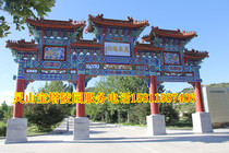 Beijing Cemetery Beijing Hebei Sanhe Lingshan Patamaushu Park Selected Cemetery Shuttle Shuttle Shuttle Qingming Festival