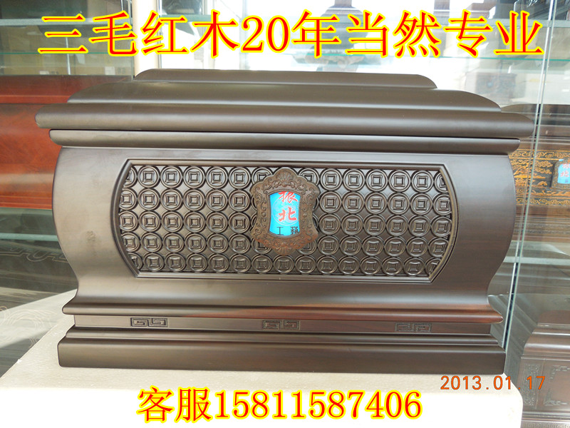 Brand urn high-grade black sandalwood (Shengshi Tongbao)fake one to lose two ultra-low-cost gifts for funerals