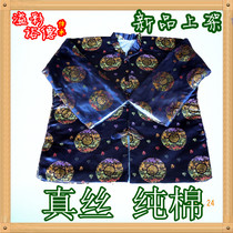 Sushi mens full set of silk cotton male life clothes high-end Tang cotton life clothes seven pieces double cover