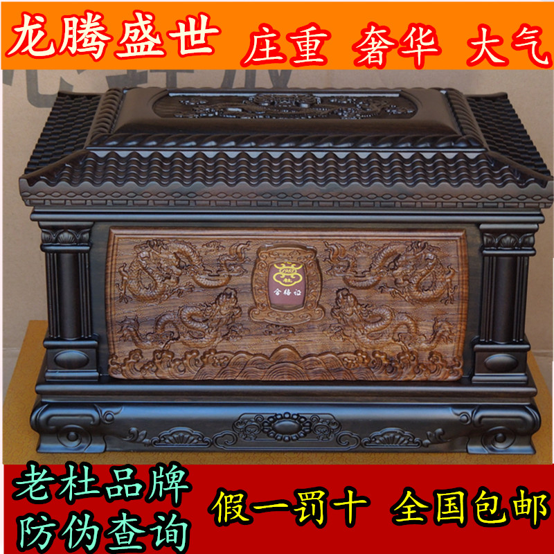 Old Du urn striped ebony dragon tengshengshi A champagne wood carving high-grade luxury all-solid wood urn