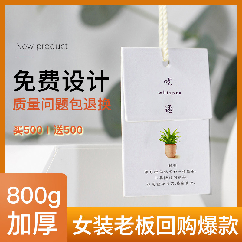 Hangtag custom opp universal custom hangtag clothing hangtag label custom logo card men's and women's clothing listing