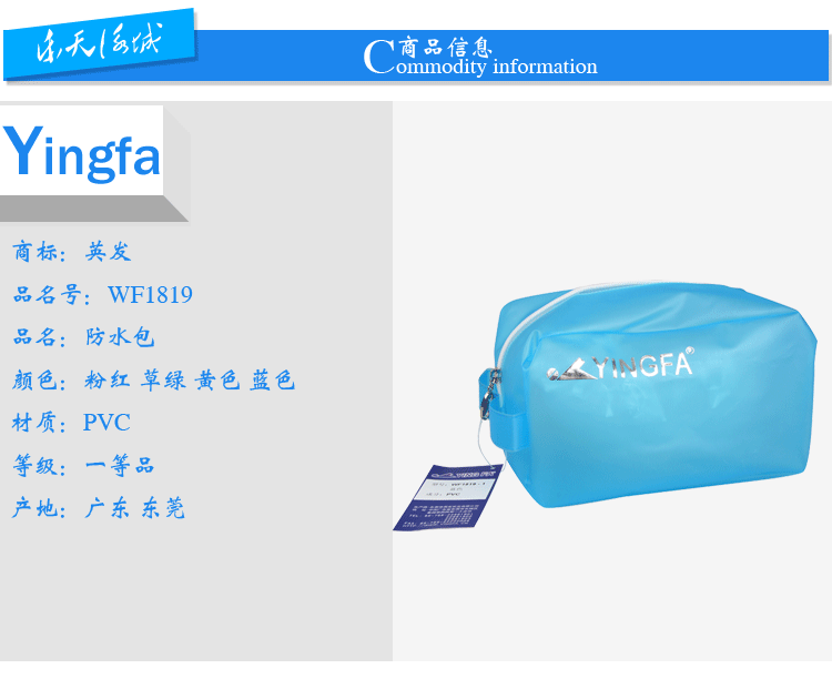 Sac de sport - Ref 11473 Image 7