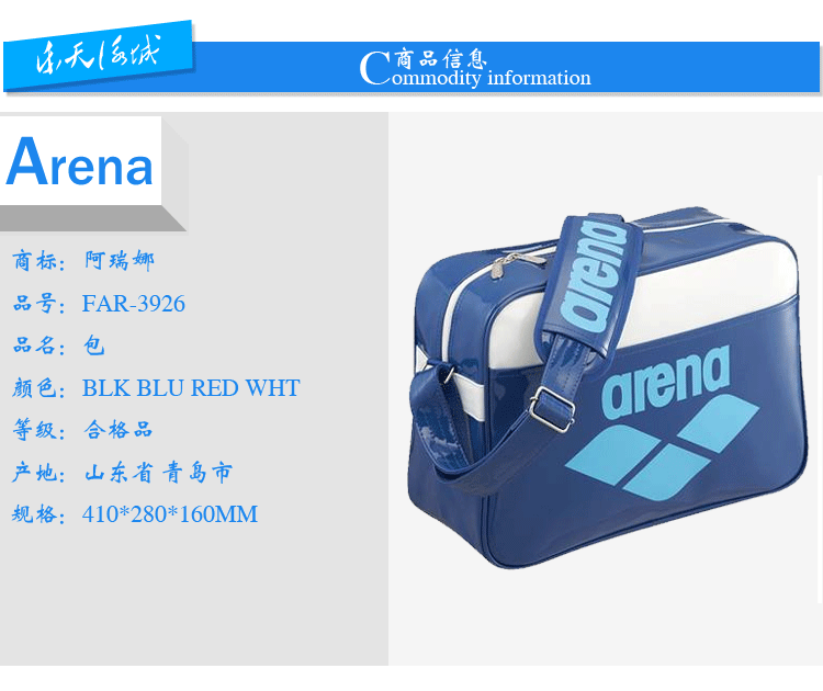 Sac de sport - Ref 14668 Image 7