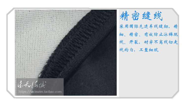 Maillot de bain garcon ARENA    - Ref 2538158 Image 9