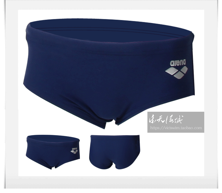 Maillot de bain garcon ARENA    - Ref 2538158 Image 15