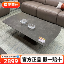 Chivas sofa fashion Milan 6000 slate coffee table TV cabinet floor cabinet offline same style living room first class Chivas