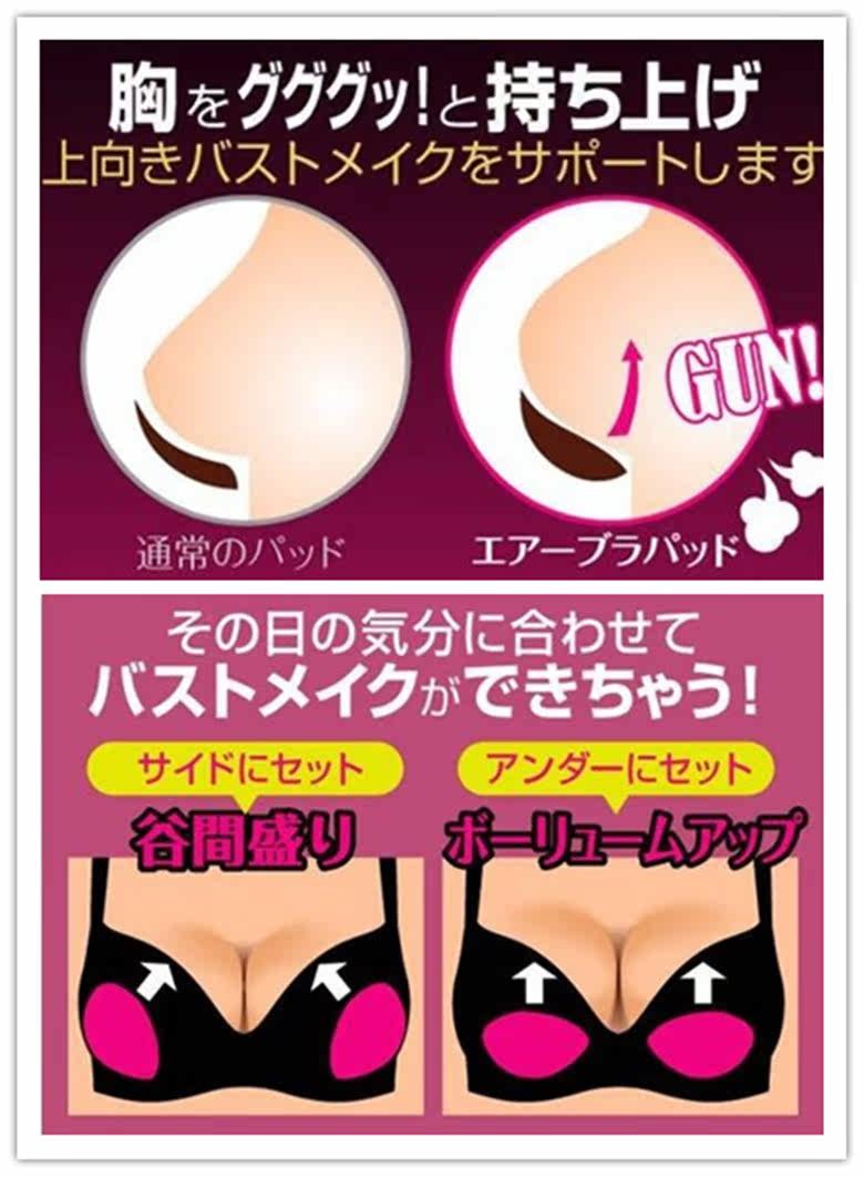 Pads pour soutien-gorge - Ref 813367 Image 8