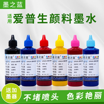 Ink blue compatible EP pigment ink waterproof sunscreen non-fading R330 1390 L805 1400 1500W