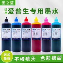 Suitable for Epson 7610 L805 1800 R330 L1300 1430 1500W printer with ink supply