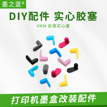 Lianfor DIY accessories cartridge rubber stopper filling cartridge stopper sealing stopper color tail stopper 4MM