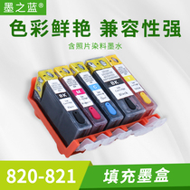 Ink blue application 820 filling the cartridge IP3680 4680 4760 MX876 MP988 996 printer