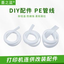 Continuous supply accessories Weak solvent anti-corrosion low temperature resistance continuous supply system ink cartridge ink PE pipeline 1 meter good durability