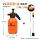 [AD в течение одного года] 2L Orange Pot+удлиненный полюс