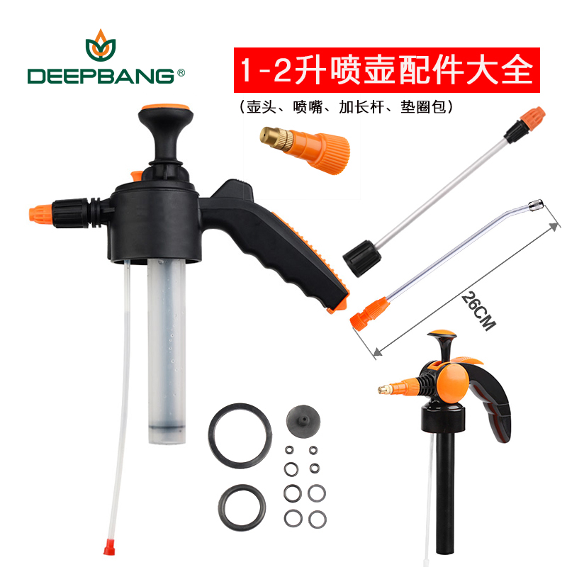 Deep State Spray Pot Accessories Jug Heads Jug Body Nebulizer Parts Sprinkler Heads Watering Lengthened Rod nozzles