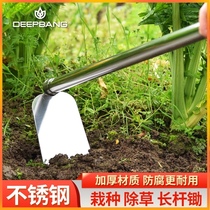 Agricultural tools Agricultural hoe planting vegetables Digging soil All-steel shovel turning the ground Household vegetable garden weeding small hoe outdoor