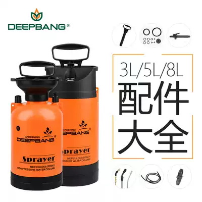 Deep state watering can accessories nozzle sprayer spray Rod hose extension rod spray Rod plastic all copper