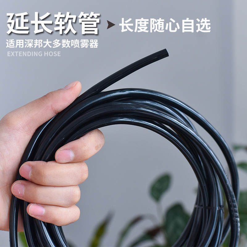 Sprayer glue pipe water pipe sprayer accessories 1 m air pressure hose suitable for 3L5L8L nebulizer