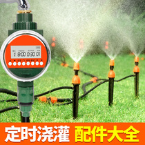 Garden Automatic Timing Drip Irrigation Watering Flower Accessories Hose Nozzle Change Diameter Tee Positive Tee Straight Thru Double Out Joint