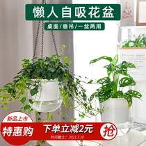 Balcony basket flowerpot simple transparent hanging self-absorbent lazy flowerpot large green pot plastic pendant pot