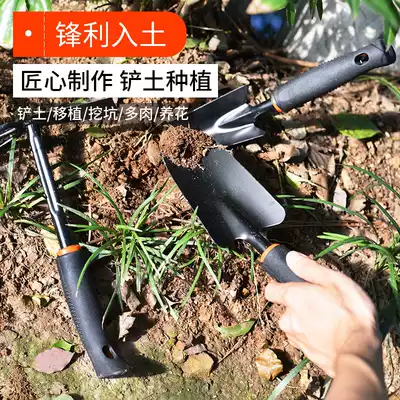 Gardening shovel household small shovel weeding shovel planting vegetables children shovel hoe planting flower loose soil planting tool set