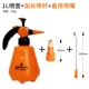 [Ремонт на один год] 1L Orange Pot+запасной без рта+удлиненный полюс