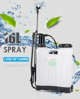 [Отправлено в тот же день] 16L Рука Shake Sprayer