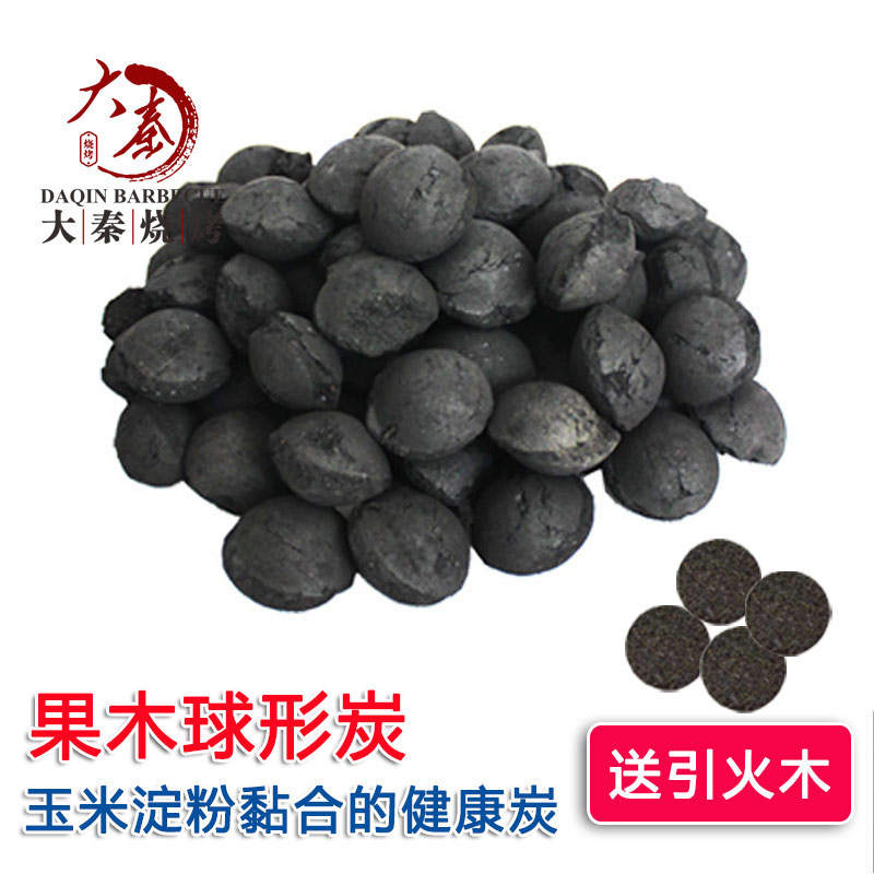 Fruit Charcoal Grilling With Natural Charcoal Balls Charcoal Healthy Home High Temperature Carbon Outdoor Barbecue Coal Ball Mechanism Hotpot Charcoal