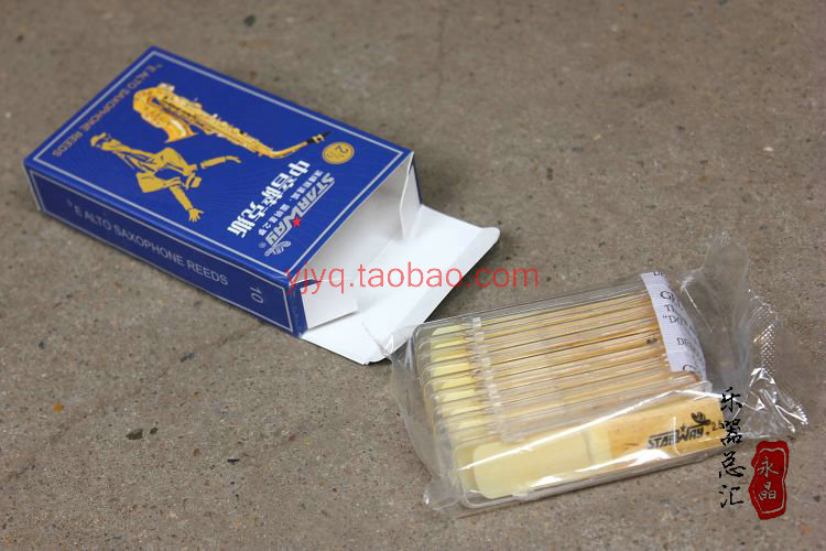 Hong Kong Sdawi 2 5 descending E-tone Acoustic Sax Whistle Bend SAX Sentinel 10 sheet packing special price