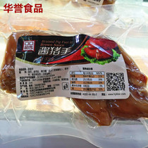  Mudanjiang Huayu Food Pig trotters pig hands Braised cooked ready-to-eat pig claws 400g Huayu childrens sausage sauce pork