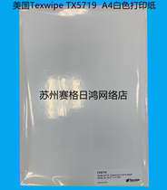 The United States Texwipe TX5711 TX5719 TX5723 TX5724 TX5728 A4 color printing paper