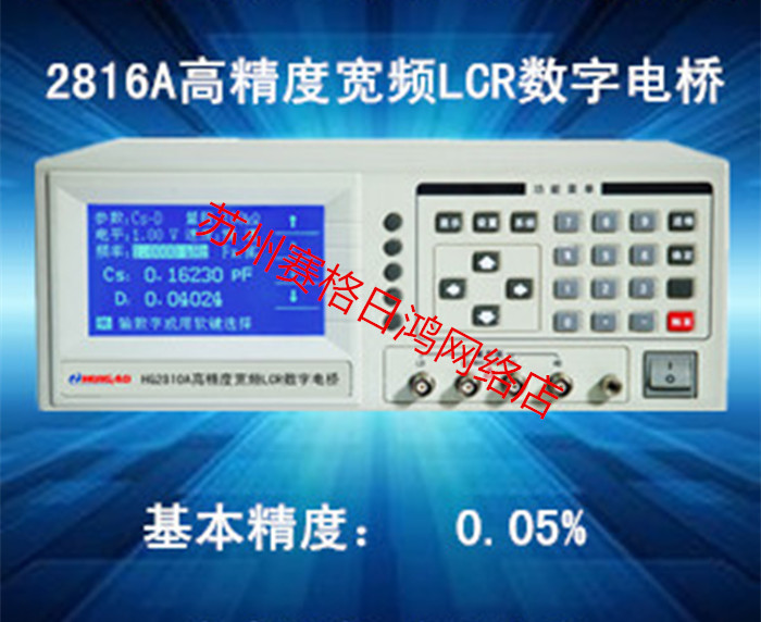 Changzhou Huigao HG2816A Broadband 50Hz-200K LCR Tester Capacitance Inductance Resistance Tester