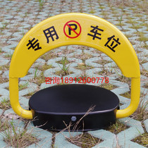 Ruiku vehicle placeholder lock Self-inductive parking lock Bluetooth parking lock Remote control parking lock