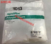American Texwipe dust-free cloth TX1013 premium imported dust-free cloth 12*12 large size tx1013