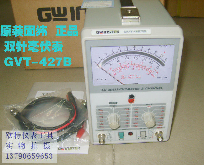 Consultation with surprise new machine inventory low price handling solid latitude double needle GVT-427B double-pin AC millivolt table