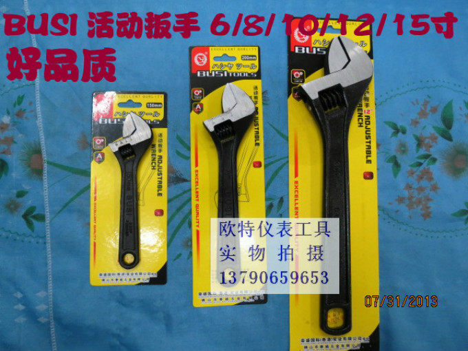 6 inch 8 inch wrench 10 inch 12 activity wrench high quality good quality
