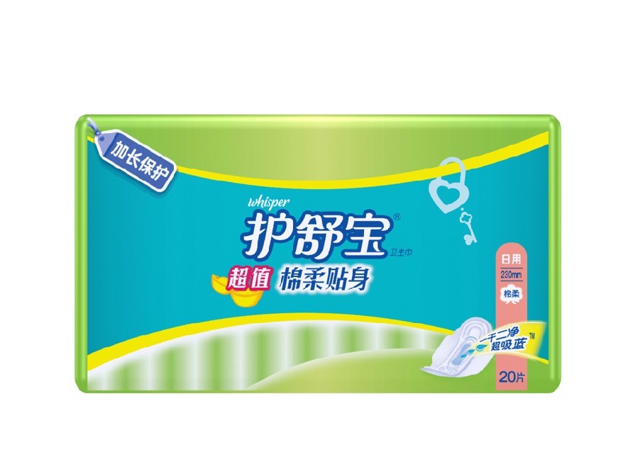 护舒宝卫生巾超值棉柔贴日用20片装230mm