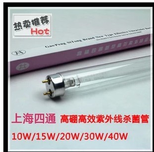 T8 germicidal lamp 10W15W20W30W40W ultraviolet germicidal lighting tube disinfection lamp Sterilization lamp