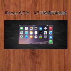 iPhone678 벽걸이형 충전대에 적합 4.7인치 휴대폰 내장형 하단 상자 벽 브러시 알루미늄 합금