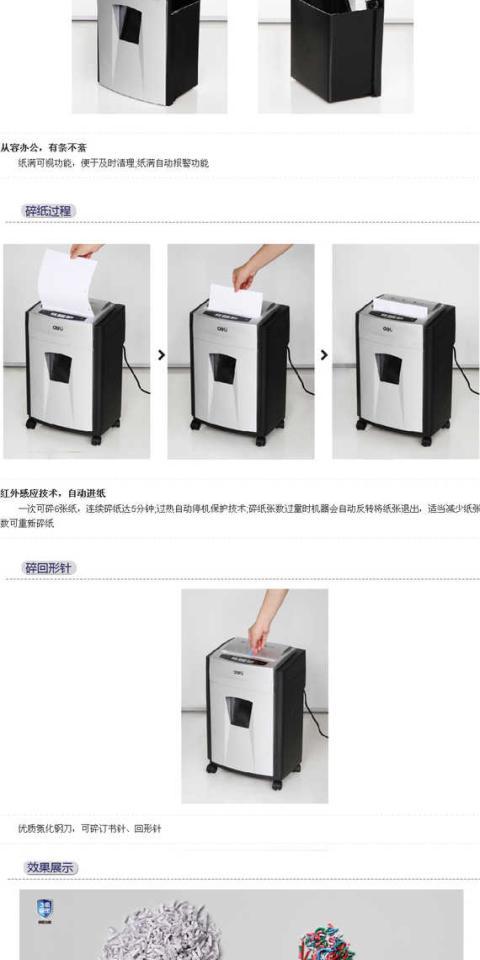 Máy xay sinh tố Authentic 9595 Xuất hiện thời trang mới bị hỏng 8 miếng Staples giấy vụn - Máy hủy tài liệu máy hủy tài liệu silicon