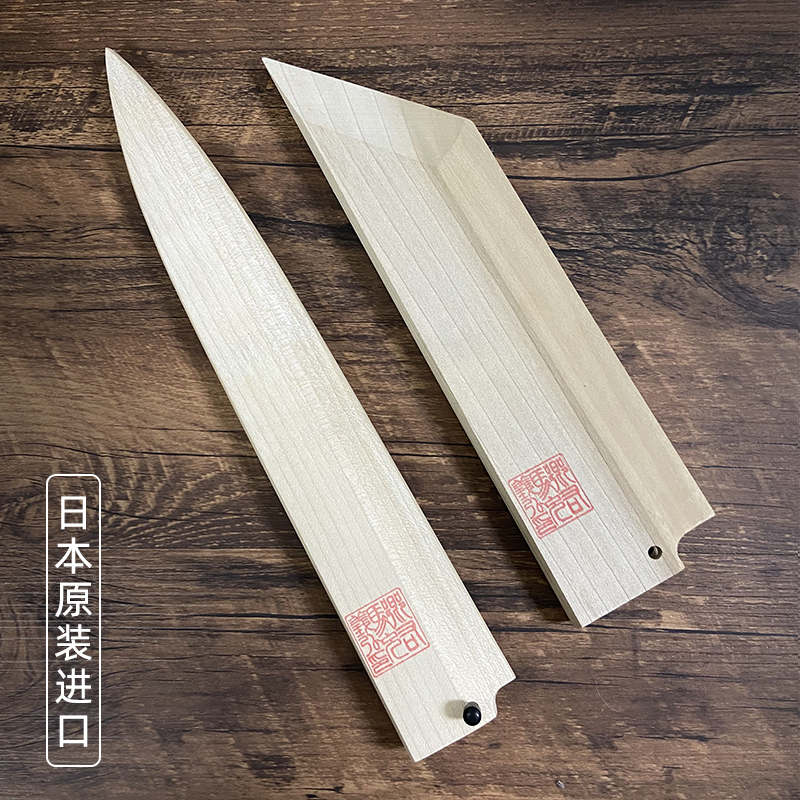 Japan imports solid wood knife sheath township right Ma Yunyi Hiroto sashimi willow Knife Sheath Willow Blade First Shot Knife Sleeve