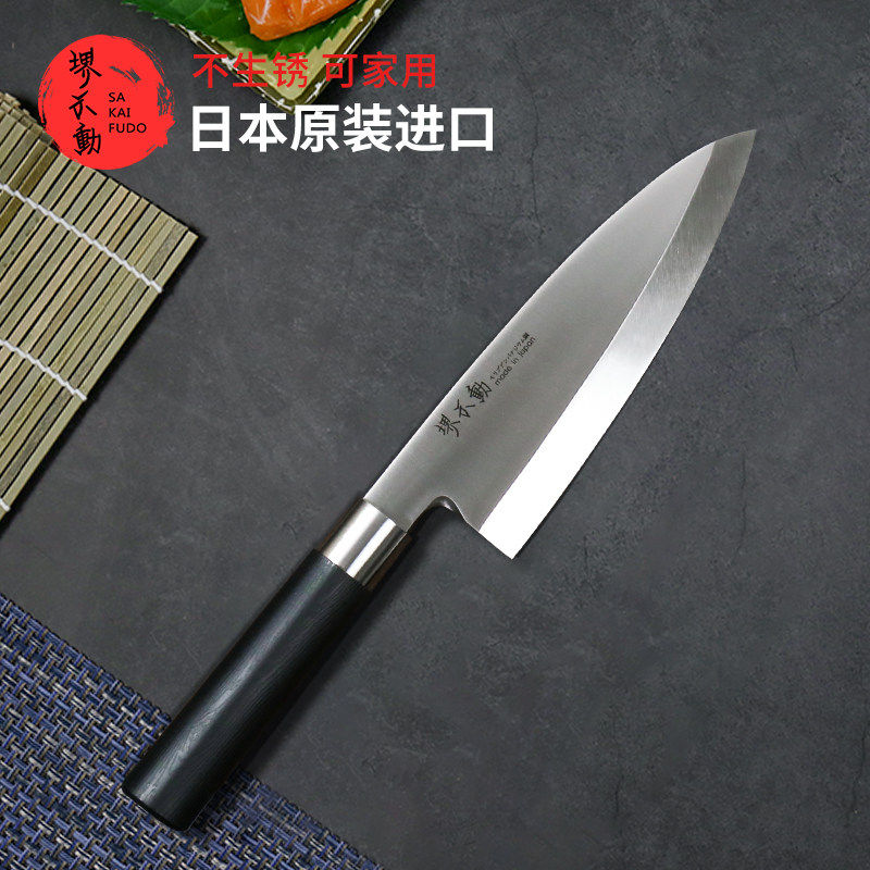 World Motionless Japan Imports Molybdenum Vanadium Steel Salmon Sashimi Knife Suit Sushi Japanese Style Cuisine Raw Special Fish Head Knife