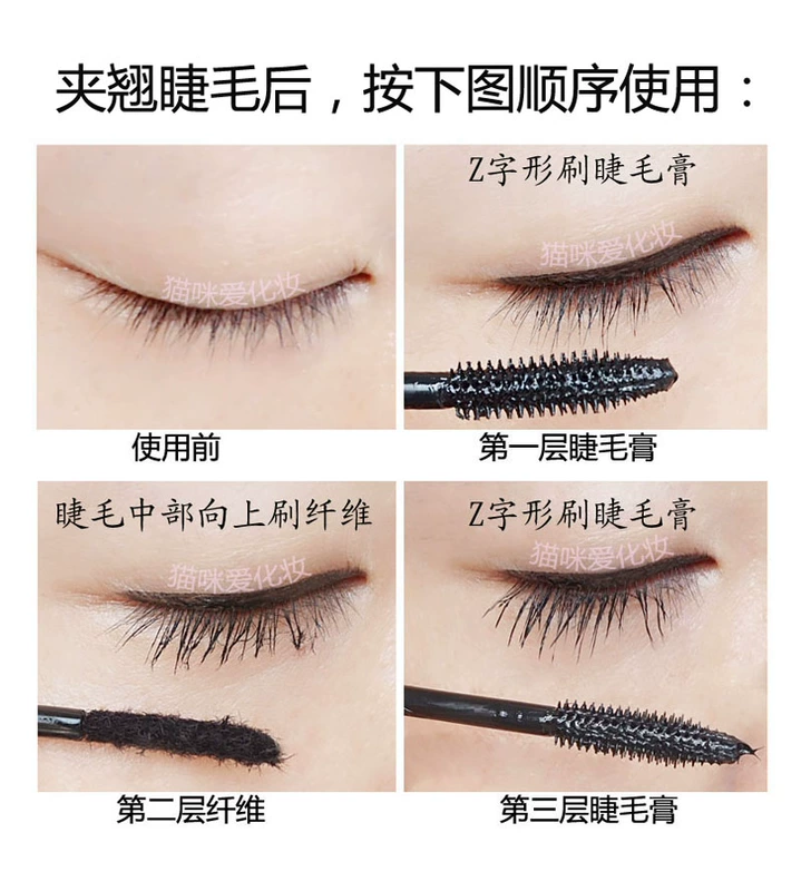 Mascara sợi ghép tơ tằm Sakili chống hàng giả kết hợp làm dài và dày mi, làm cong mi, không thấm nước và không bị nở - Kem Mascara / Revitalash