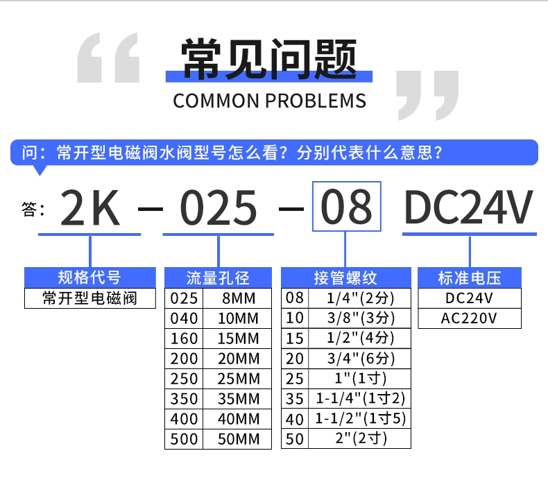 2K025-08 Thường mở bằng khí nén van điện từ van nước công tắc 220V van điều khiển 24V 4 điểm 6 điểm chống thấm nước và tiết kiệm năng lượng vận hành máy nén khí van điện từ khí nén 12v