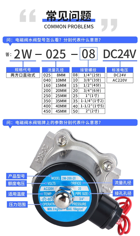 van điện từ airtac 24v Thép không gỉ 2S025-08 khí nén van điện từ van nước công tắc 220V van điều khiển 24V thường đóng 4 phút 6 phút van điều áp khí nén điện từ van điện từ airtac 4v210 08